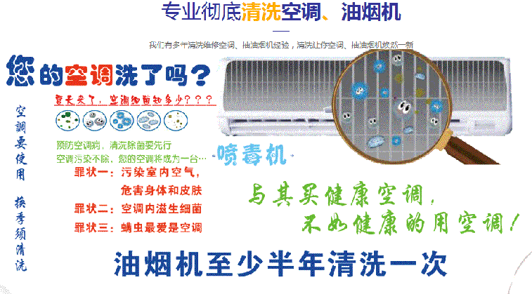 城中空调维修售后服务中心电话在哪里找